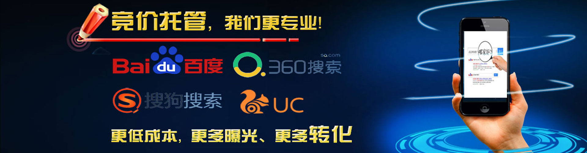 蔚县sem投放